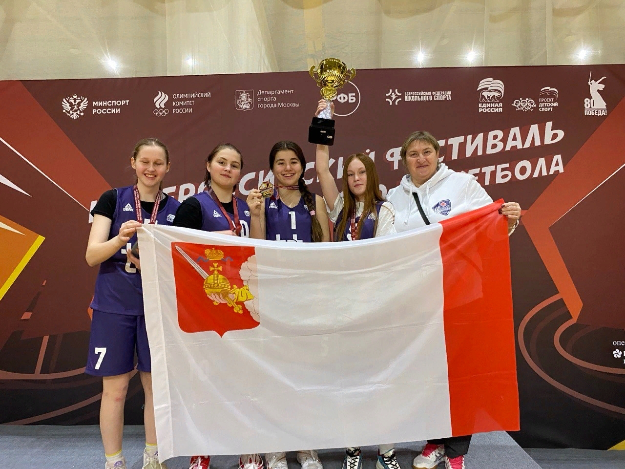 Вологжане стали чемпионами Всероссийского фестиваля дворового баскетбола