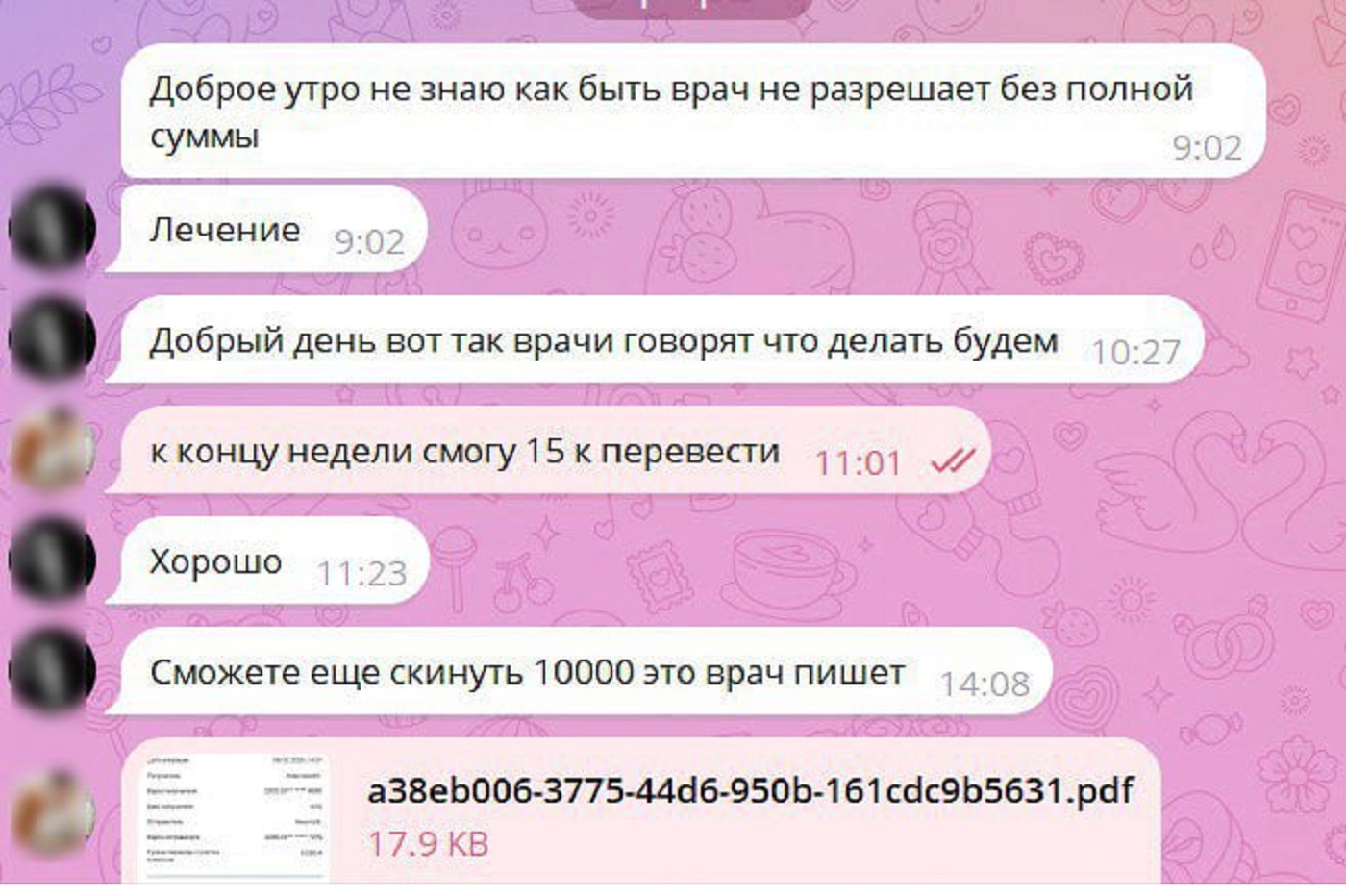 Молодая вологжанка «развела» виртуального возлюбленного на 800 тысяч рублей