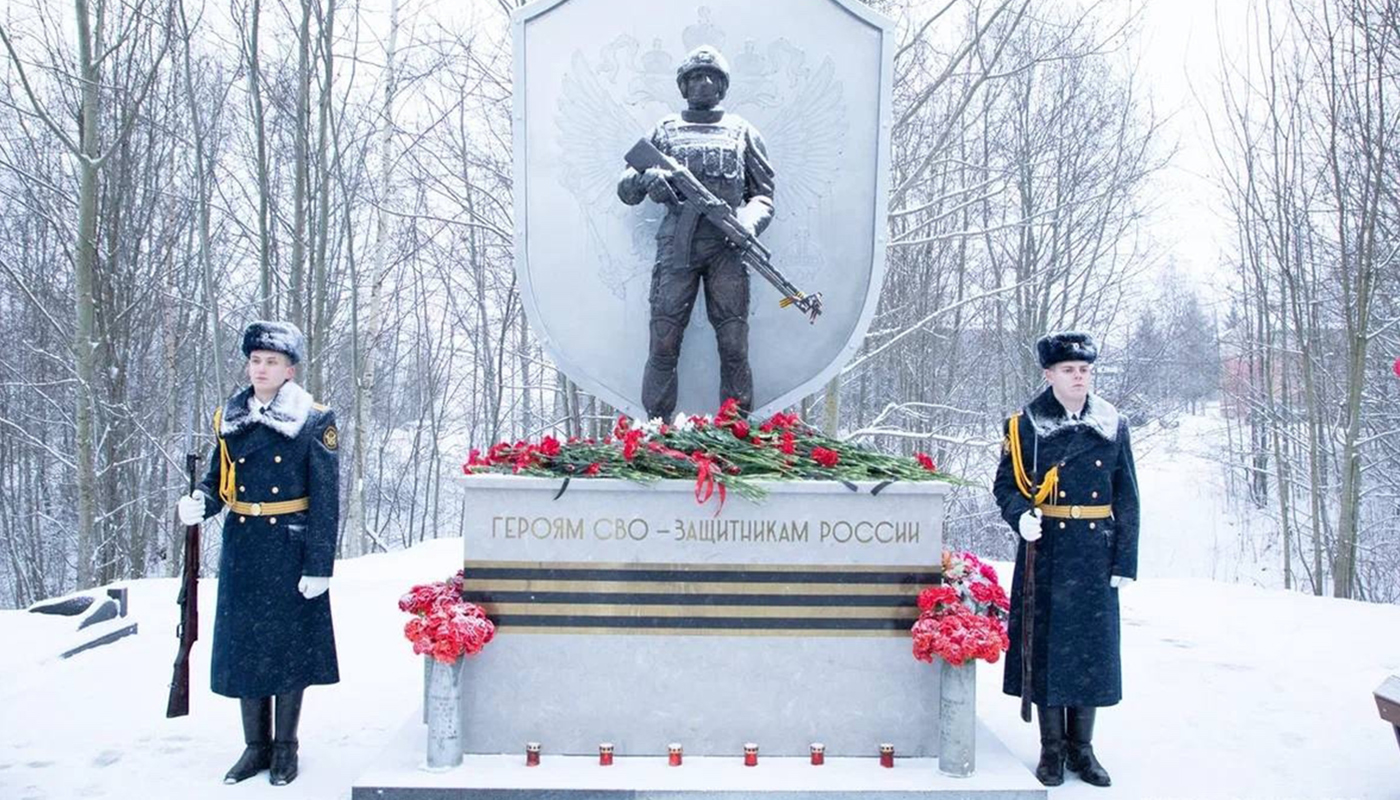 В Вологде на Козицынском кладбище почтили героев Отечества