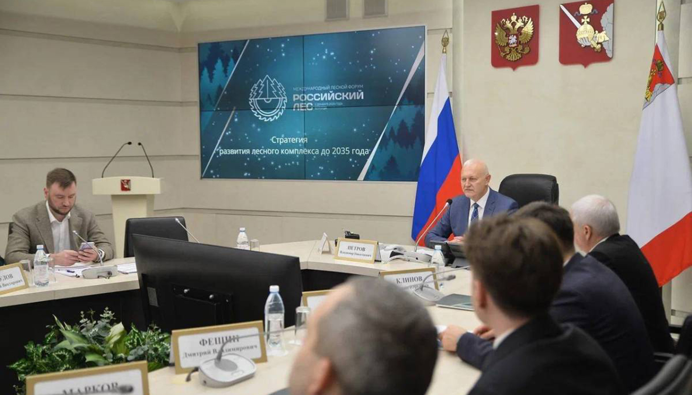 В Вологде обсудили стратегию развития лесного комплекса России