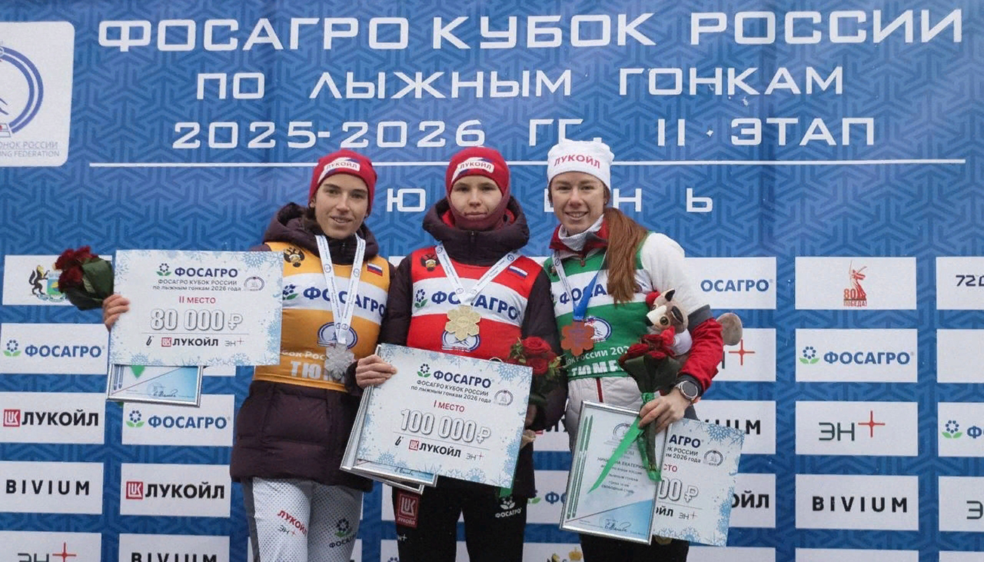 Алина Пеклецова одержала победу на II этапе Кубка России по лыжным гонкам