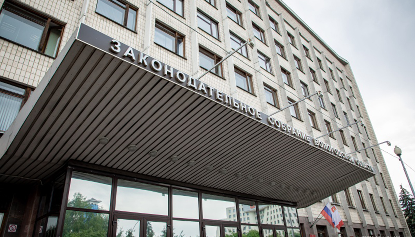 В Вологодской области расширят меры соцподдержки семей участников СВО