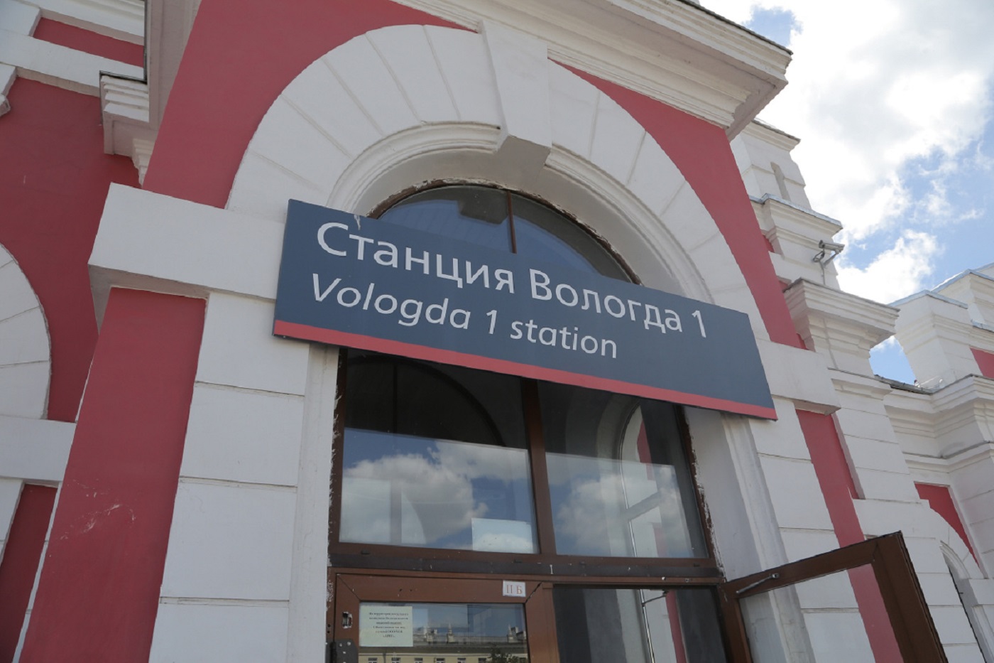 Дополнительные вагоны прицепят к нескольким поездам в новогодние праздники