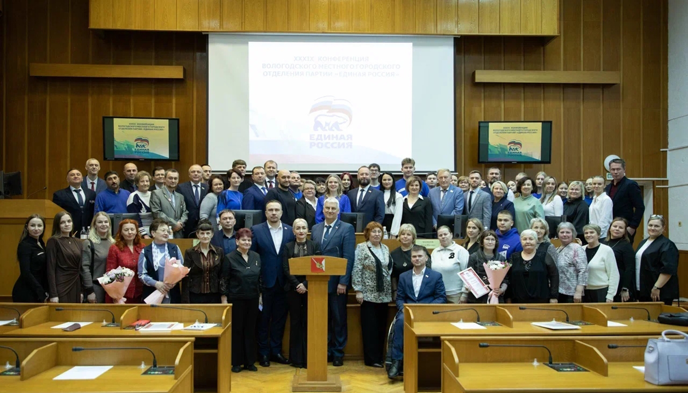 Вологодские «единороссы» подвели итоги 2025 года