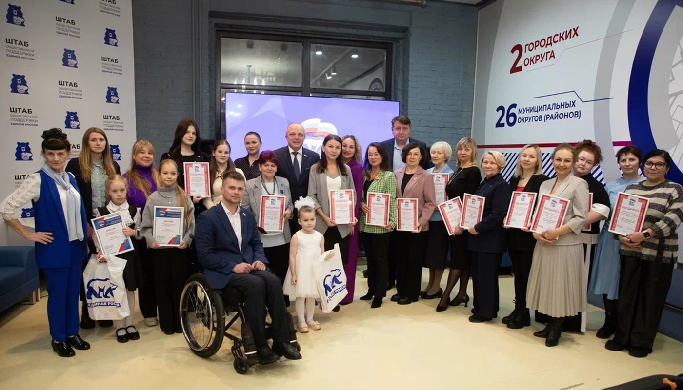 Вологодских волонтёров отметили за добровольческую деятельность