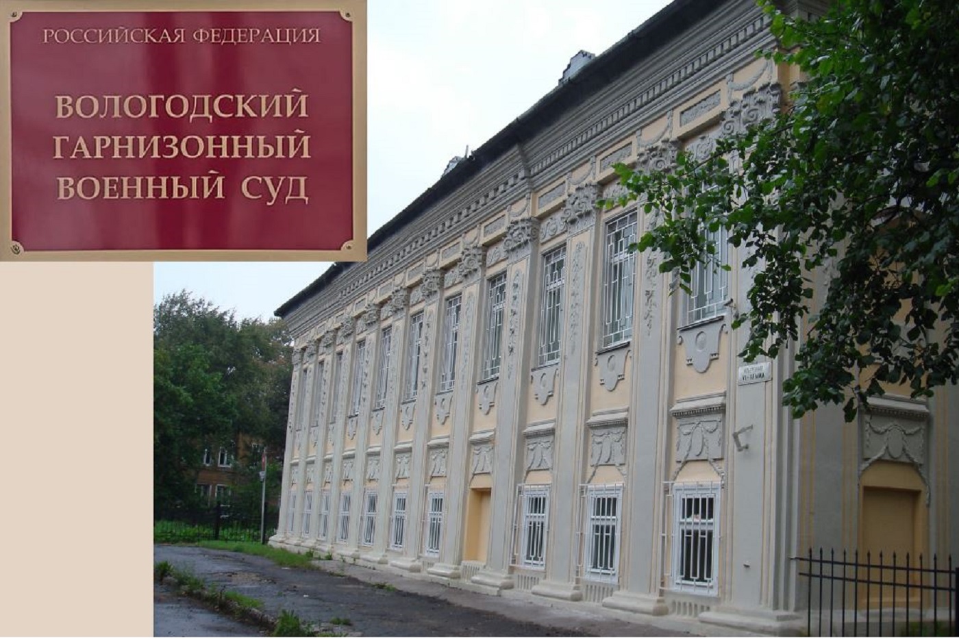 В Вологде мужчина избил и изнасиловал несовершеннолетнюю девочку