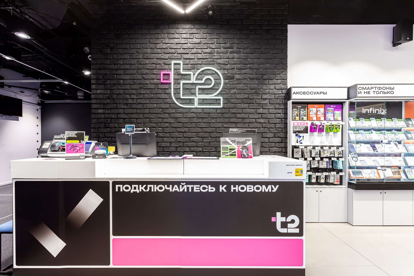 T2 запускает акцию «Кешбэк баллами Плюса»