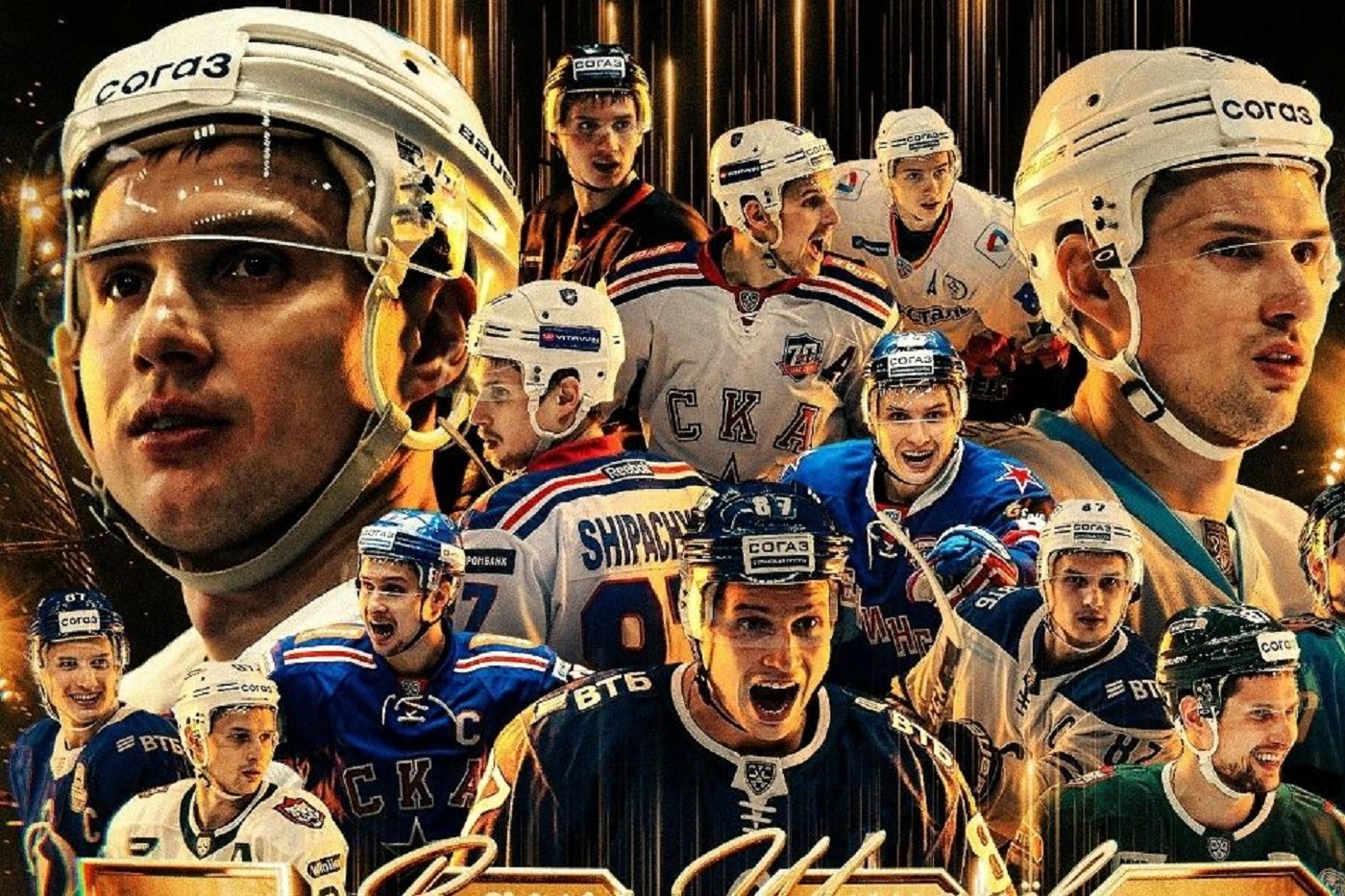 Воспитанник череповецкого хоккея установил исторический рекорд