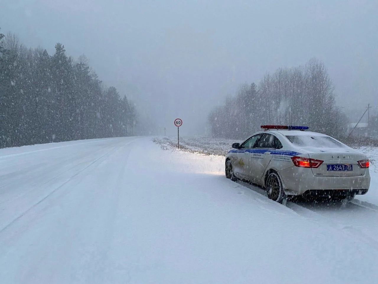 Дорожные полицейские призвали вологжан быть осторожнее