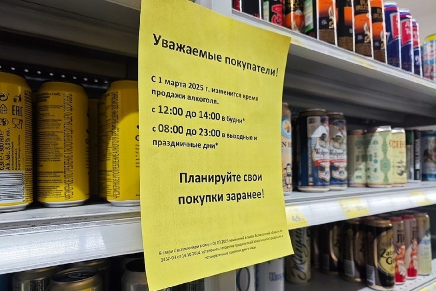 Георгий Филимонов заявил о снижении потребления алкоголя в регионе