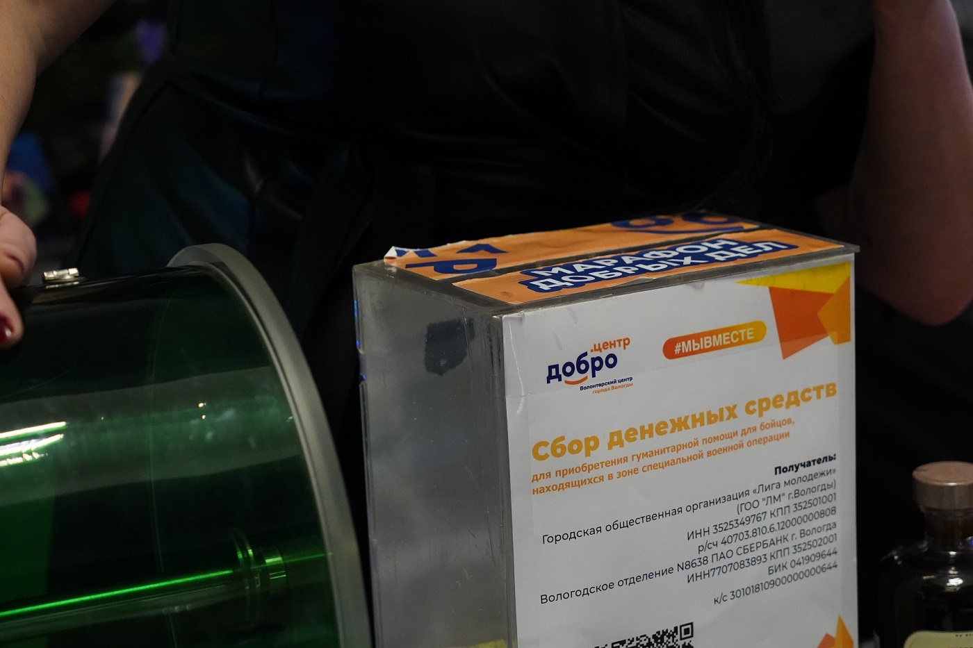 Более 600 коробок с гуманитарной помощью собрали вологжане для бойцов СВО