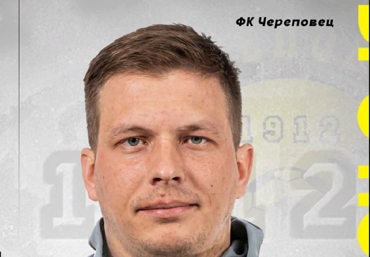 Владислав Галкин стал главным тренером ФК «Череповец»