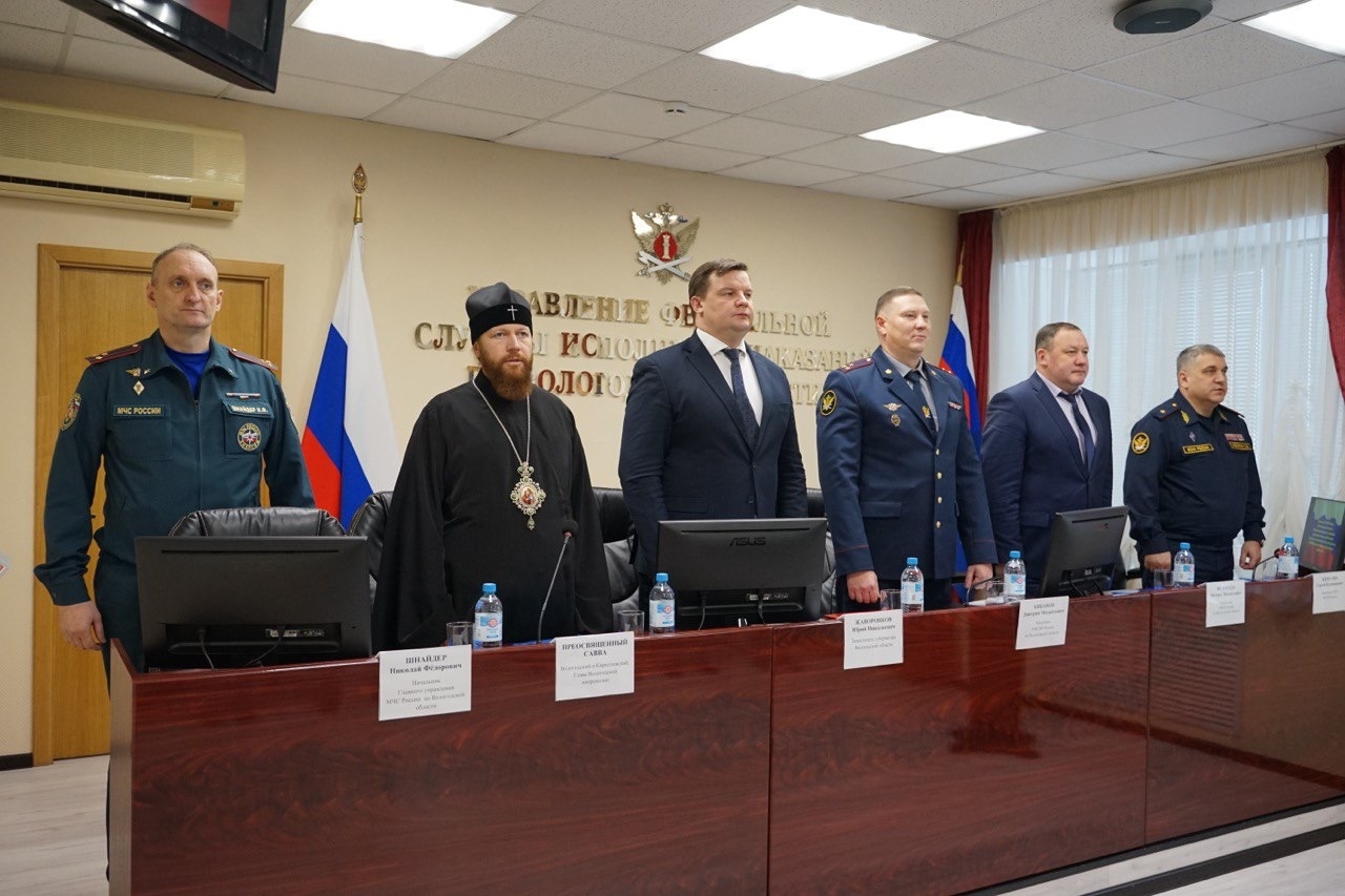 Митрополит Савва и силовики на расширенной коллегии в ФСИН