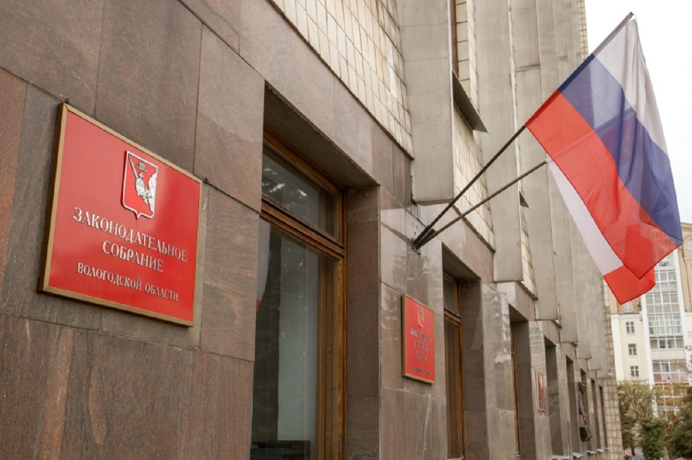 Сразу два депутата регионального парламента сложили полномочия