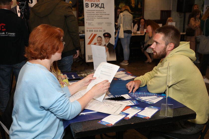 На Вологодчине пройдет всероссийская ярмарка вакансий