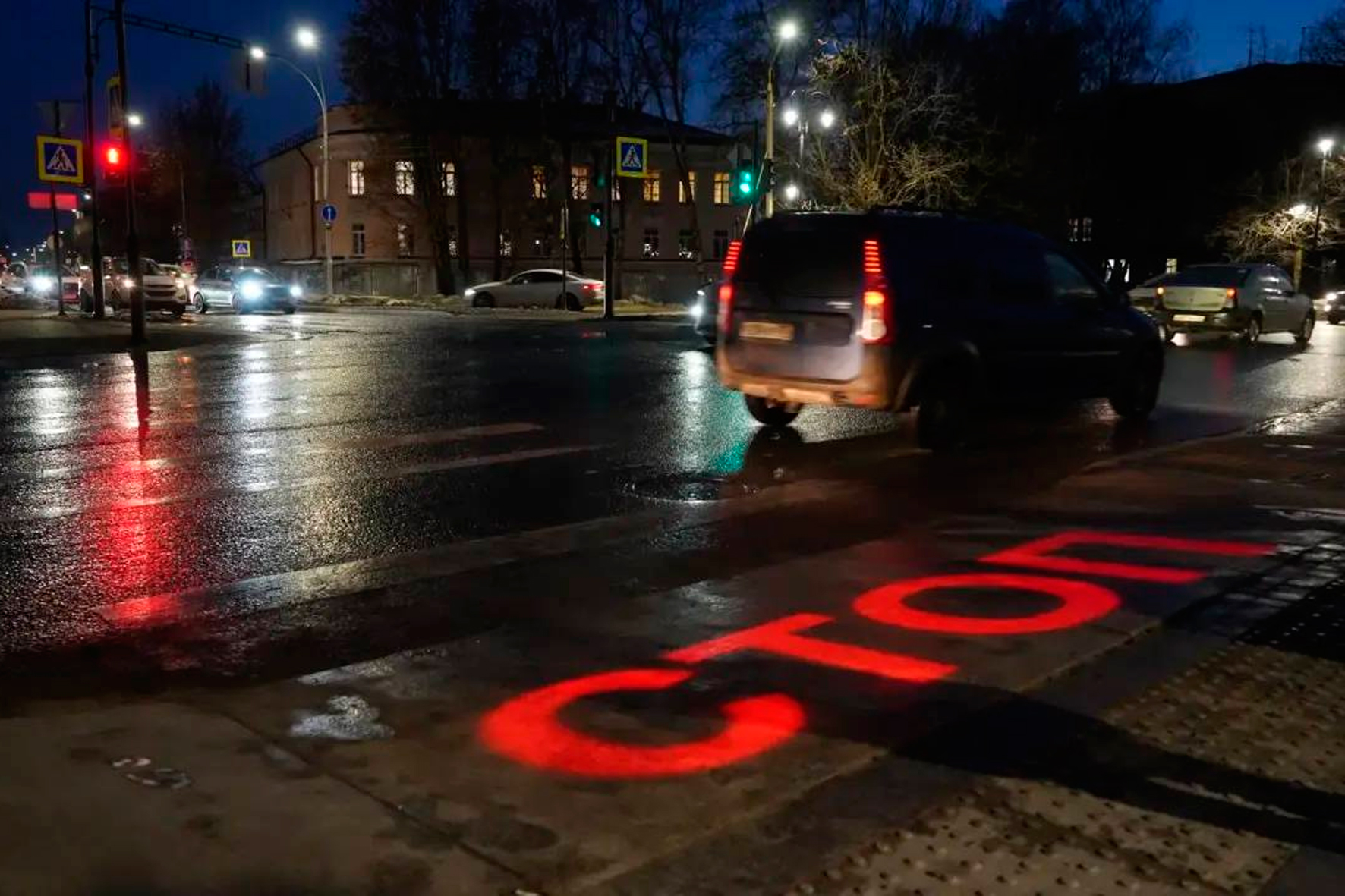 На улицах Вологды появятся проекционные пешеходные переходы