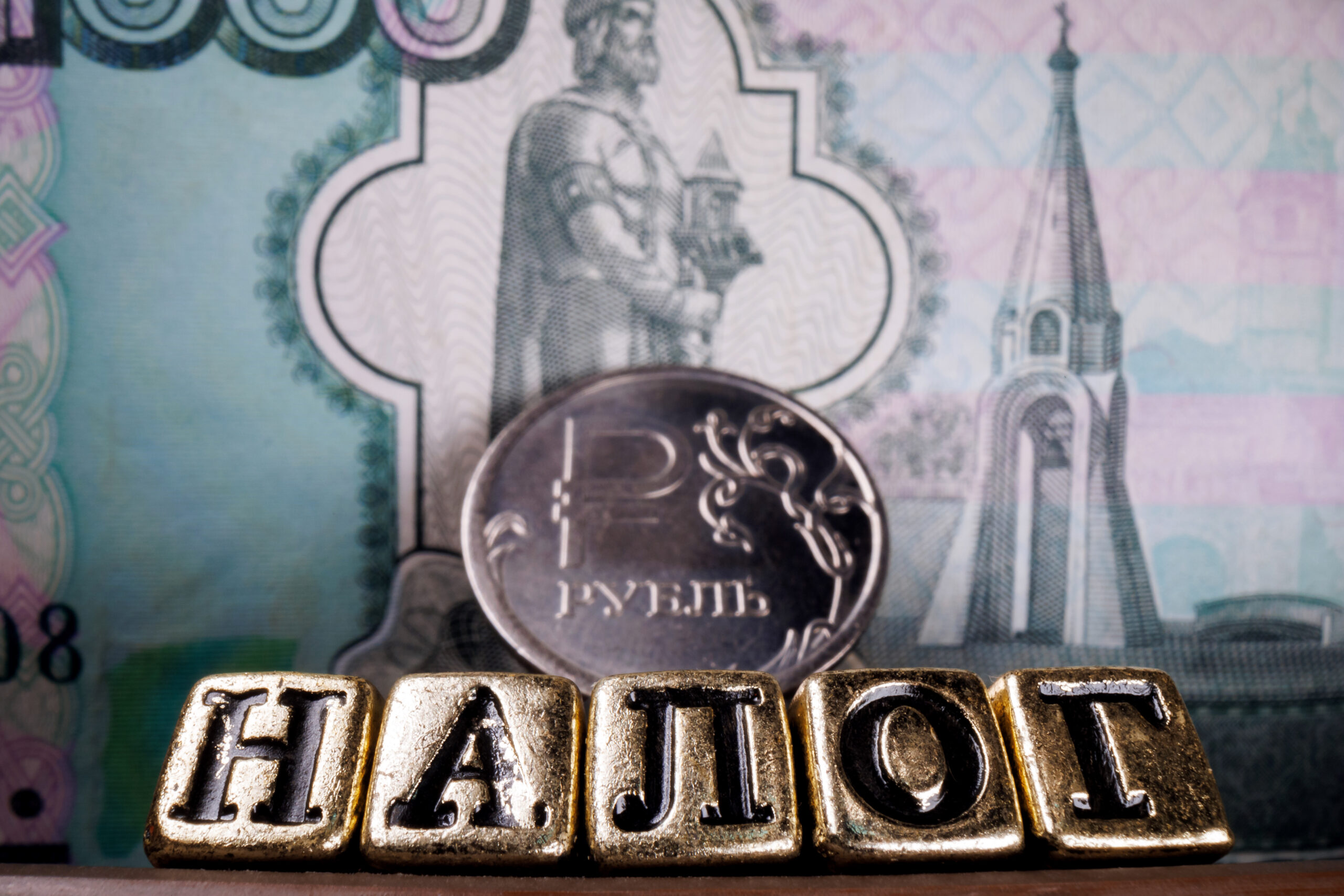 Налоговые вычеты за 2025-й год выросли. Как и сколько можно вернуть