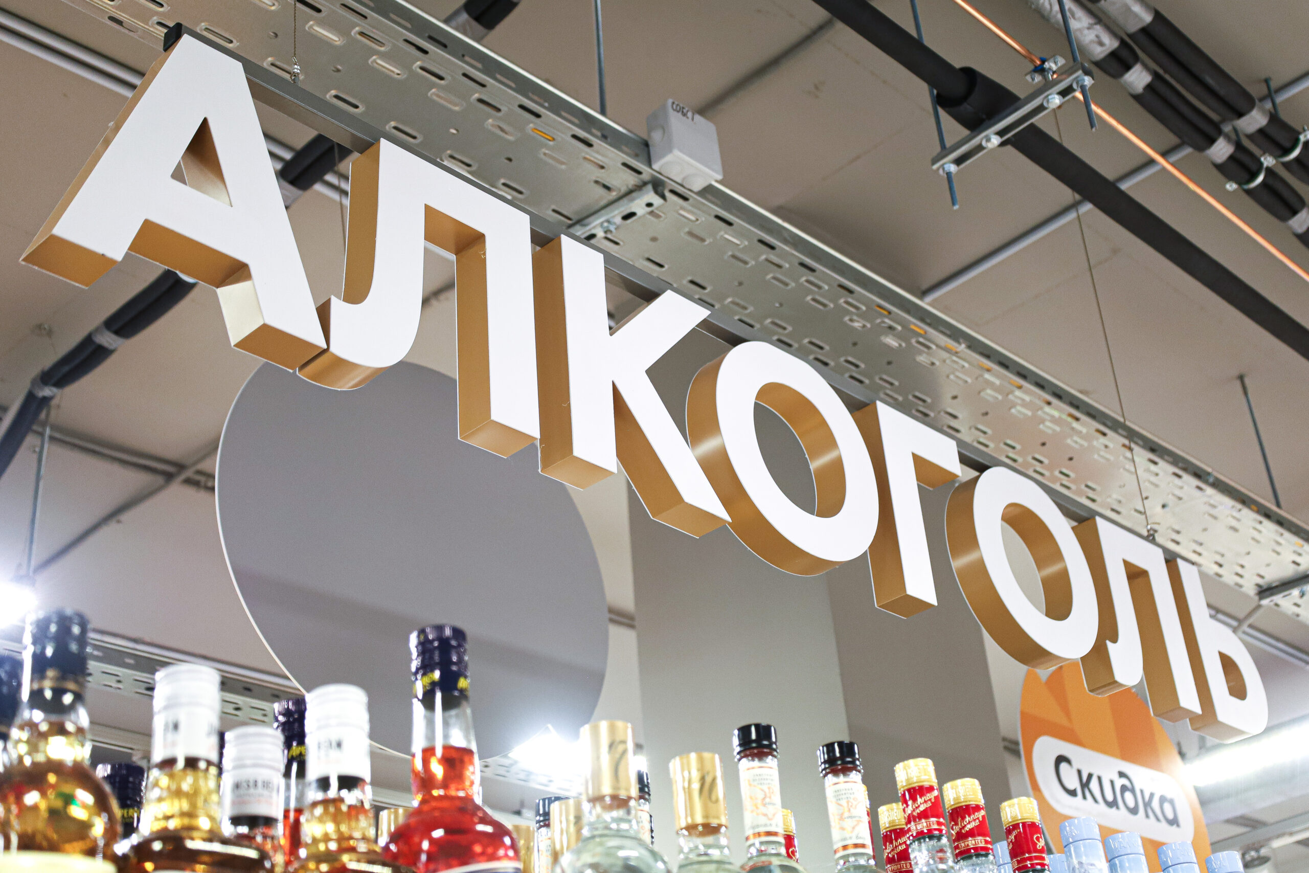 Критическое изменение цен на водку