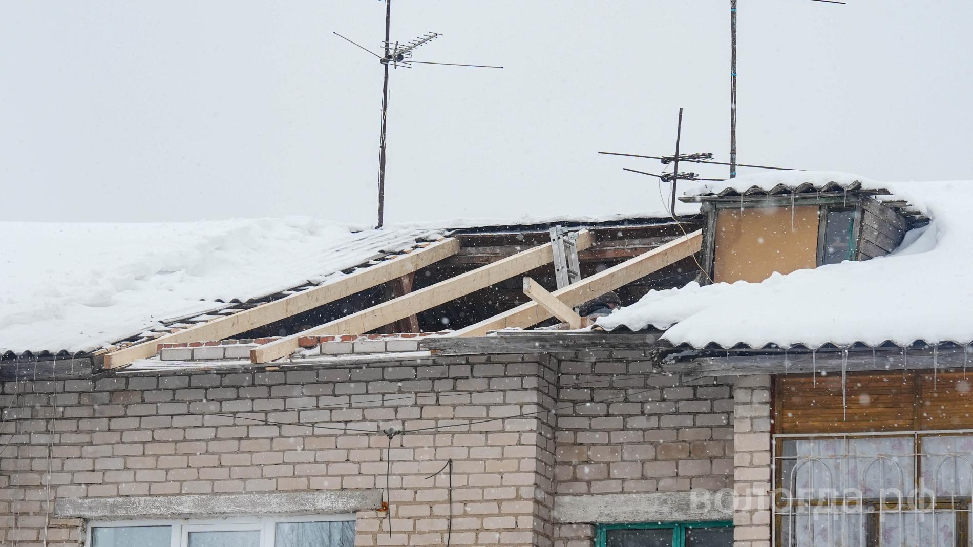 В Вологде у жилого дома обрушилась крыша