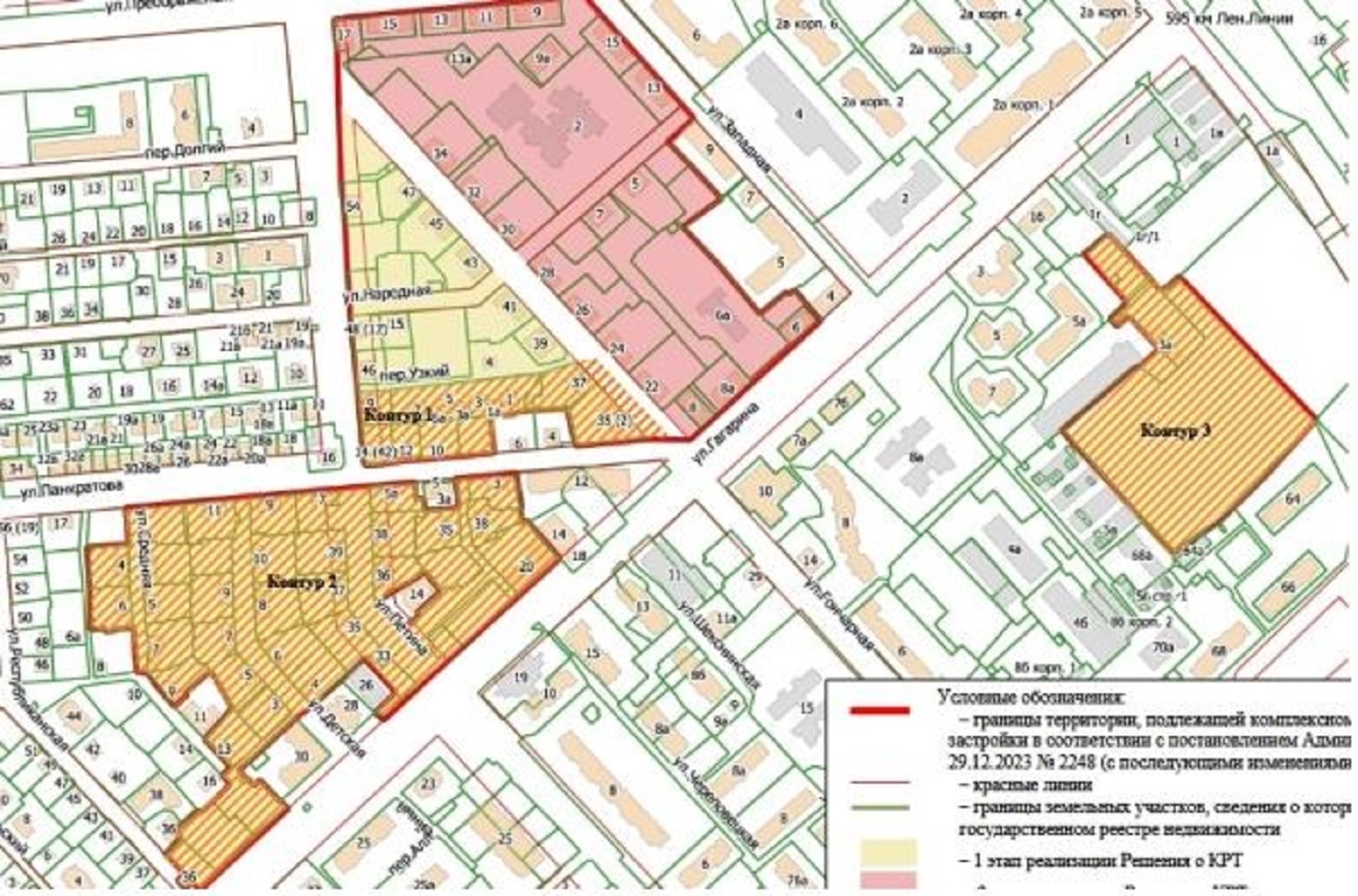 Администрация Вологды ищет застройщика площади почти в 10 га