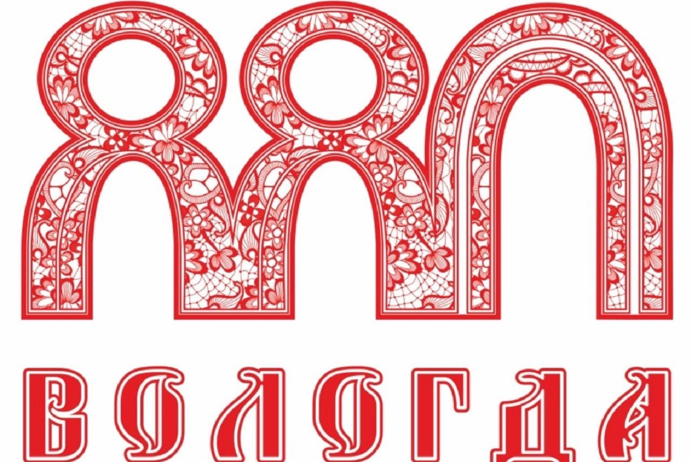 Вологжане выбрали три логотопа к юбилею города