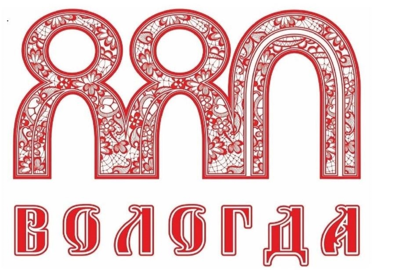 В Вологде выбран логотип к юбилею города