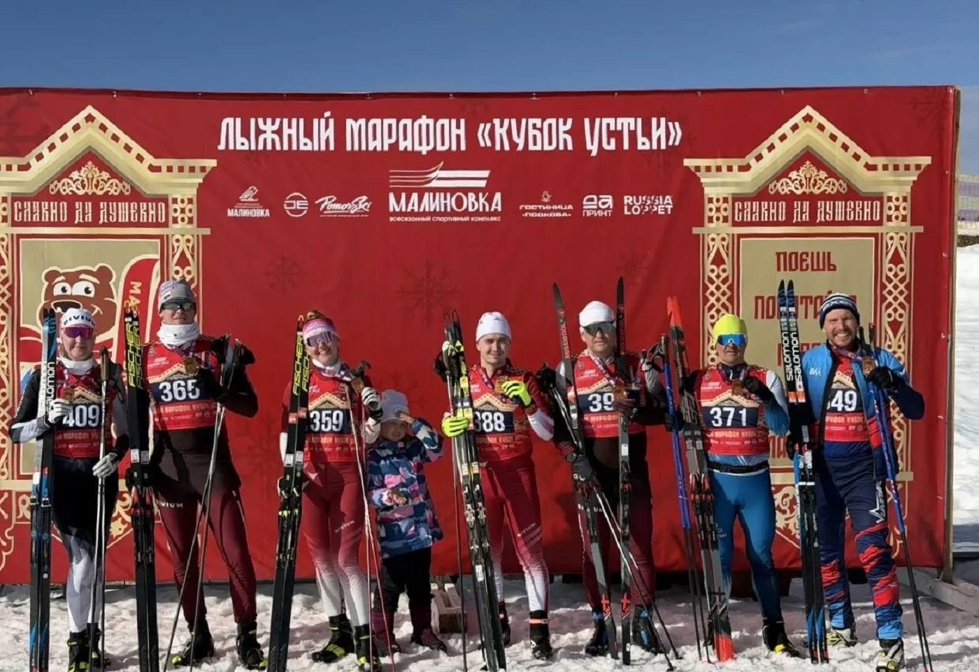 Вологодские лыжники в числе лучших на «Кубке Устьи»