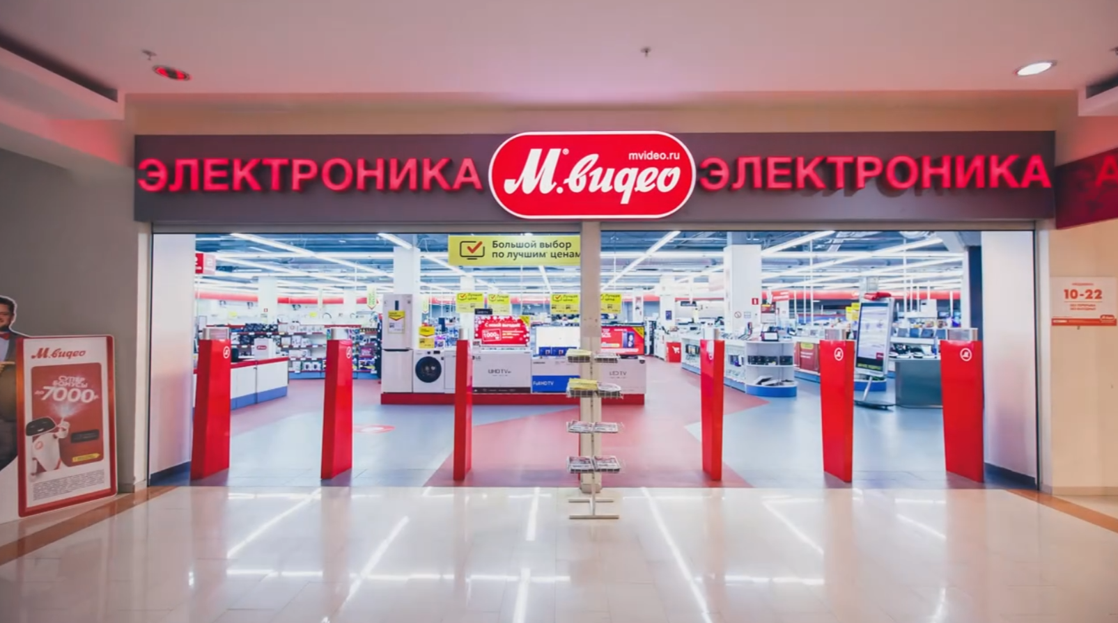 Владислав Бакальчук возглавил «М.Видео». Стоит ли Wildberries бояться нового конкурента?