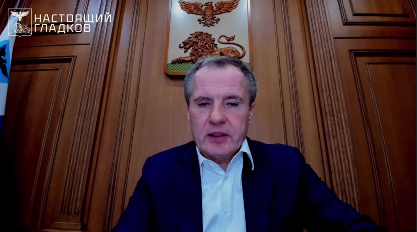 Губернатор Белгородской области Гладков выдал неприятную правду про мессенджер MAX