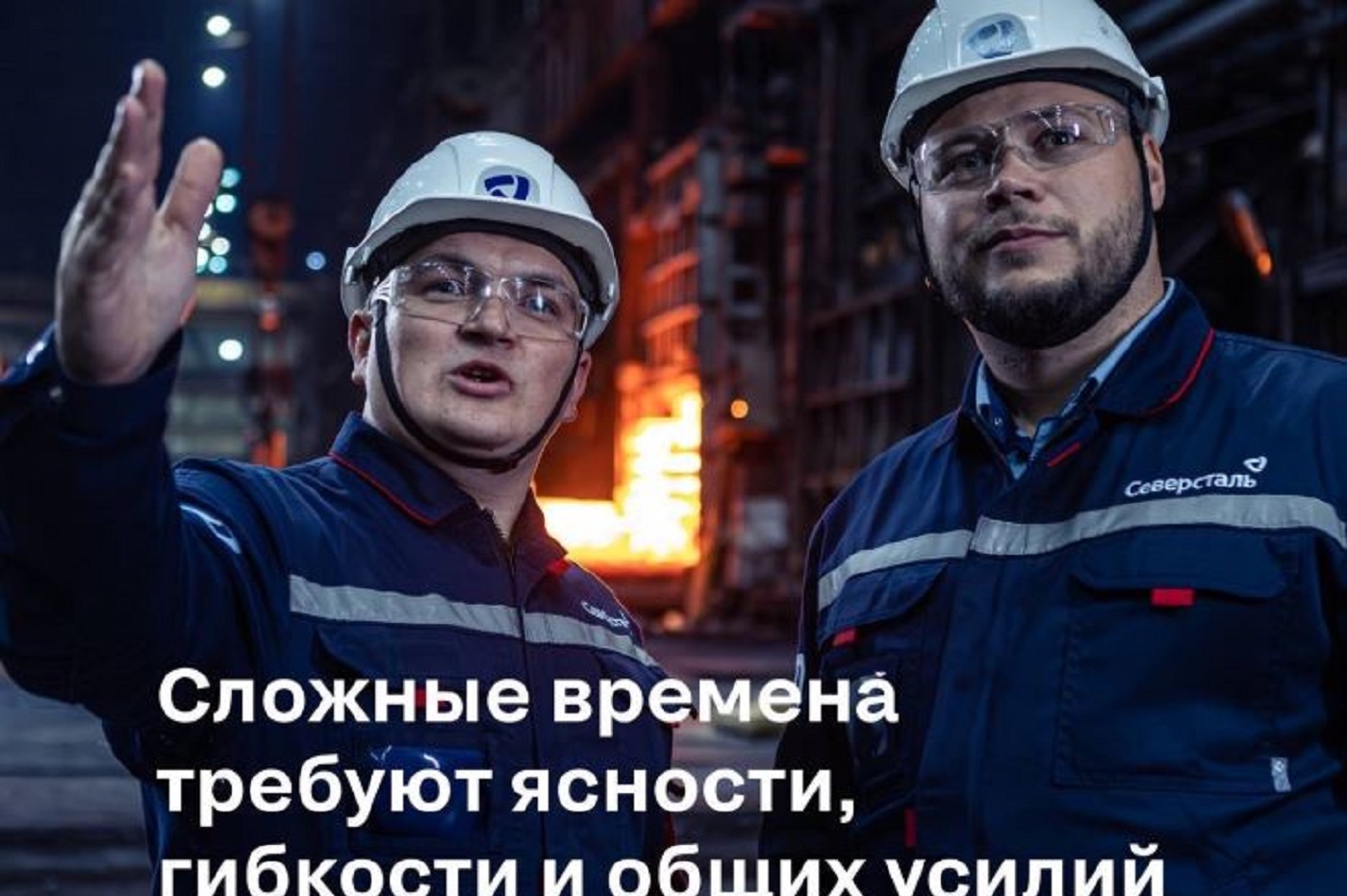 «Северсталь» заявила о снижении расходов на заработную плату