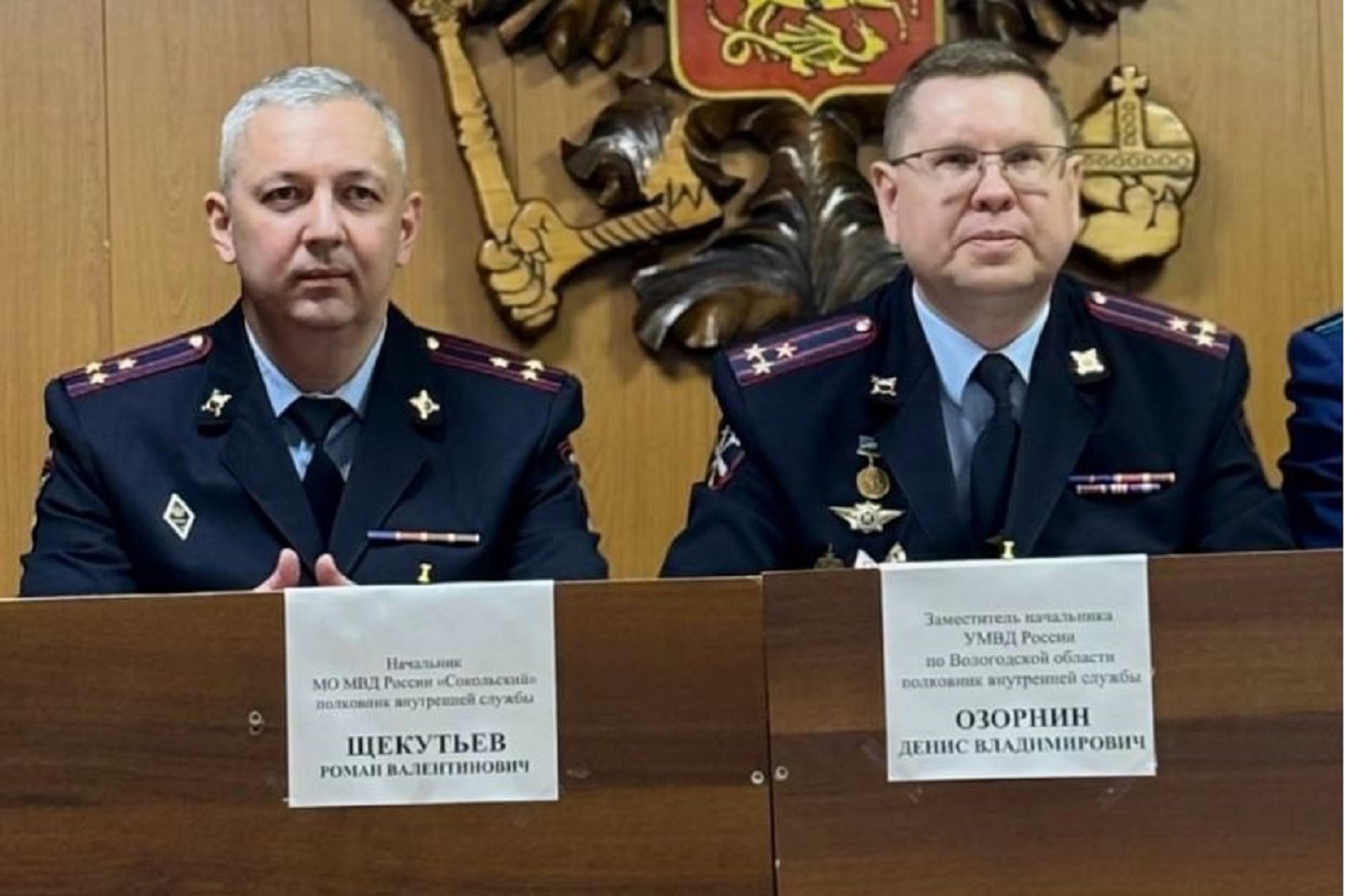 В сокольском отделе полиции новый руководитель