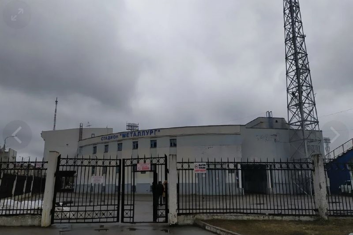 Стадион «Металлург» в Череповце официально переименован в «Череповец»