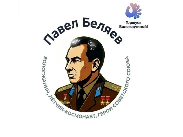 Вологжане выбрали название аэропорта в Великом Устюге