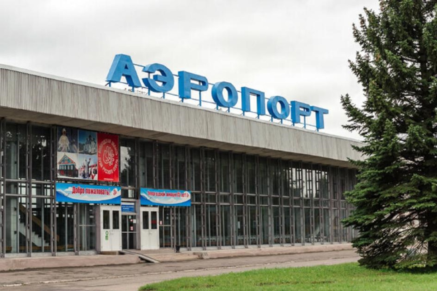 Вологодский аэропорт могут назвать именем выдающегося конструктора