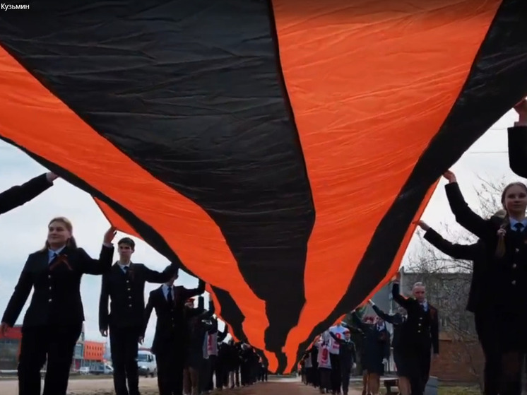 В Шексне развернули 50-метровую Георгиевскую ленту