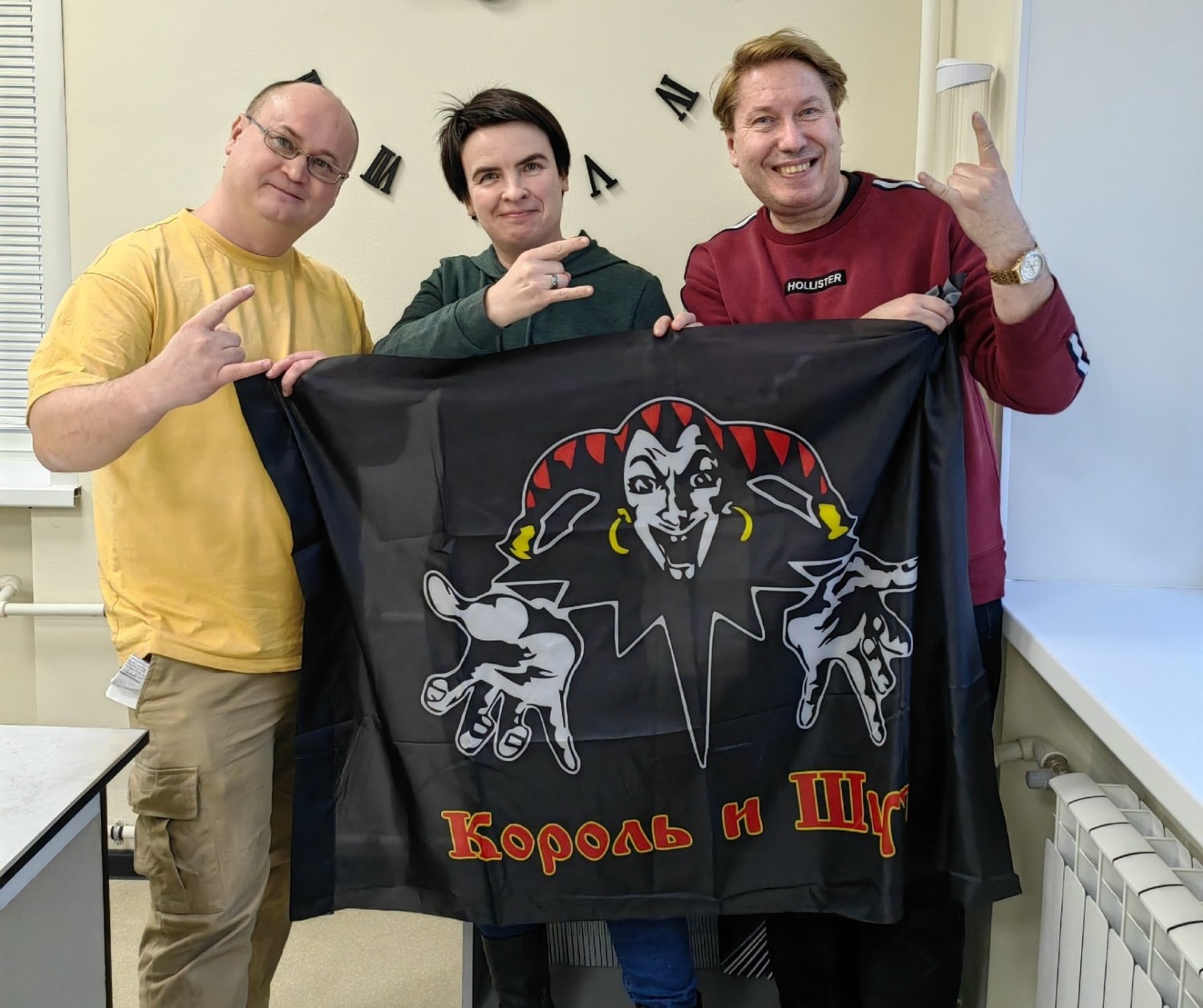 В Вологде расскажут о гранях таланта группы «Король и Шут»