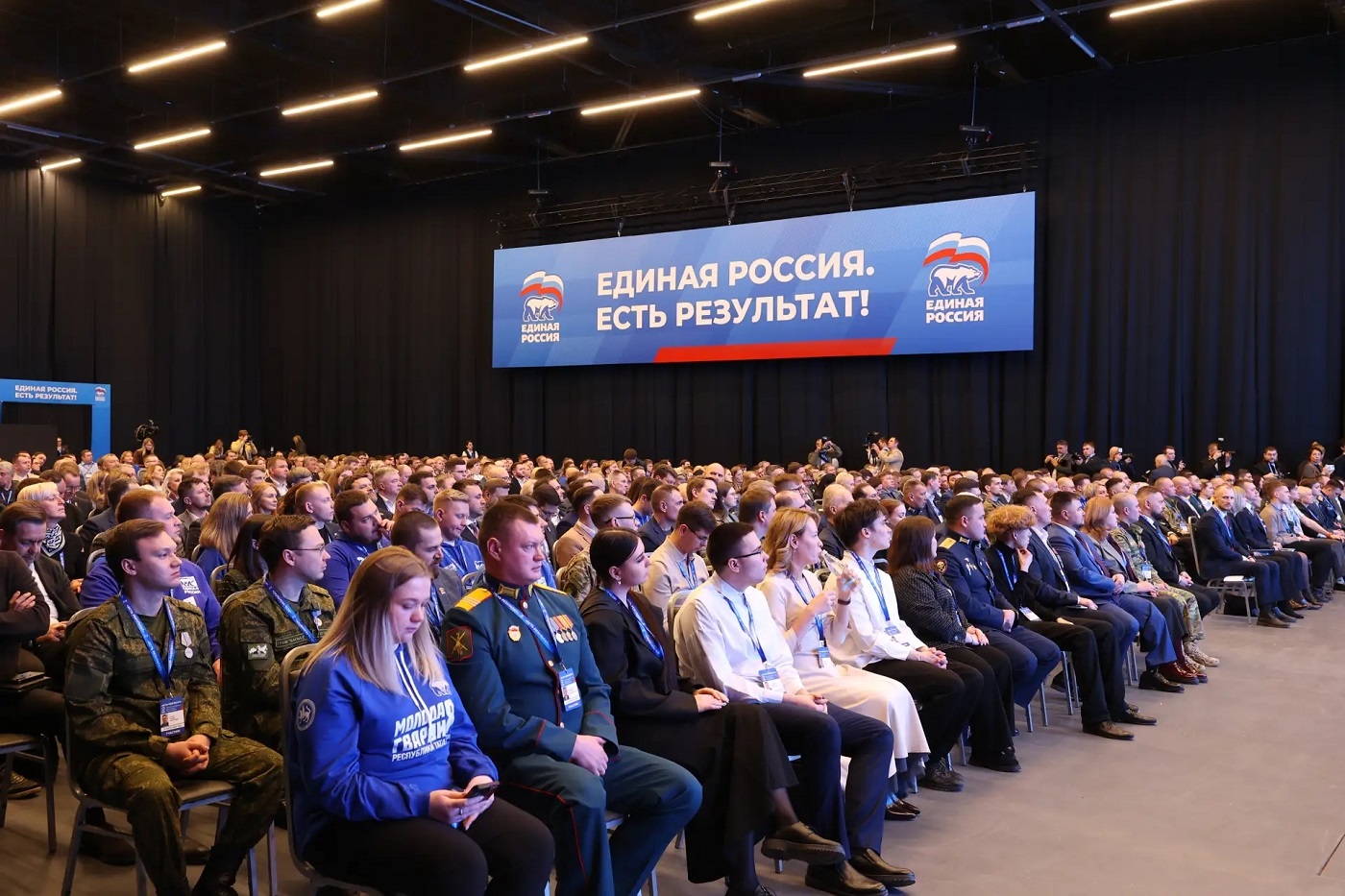 «Единая Россия» продолжит поддерживать молодежь