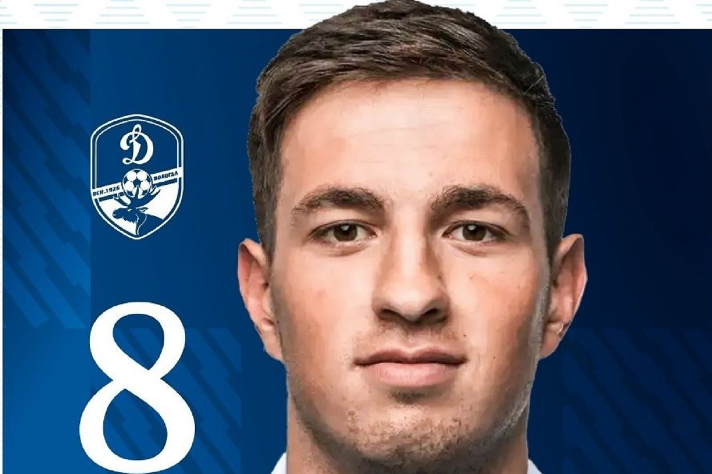 Вологодские «Динамо» арендовало полузащитника московской «Родины»