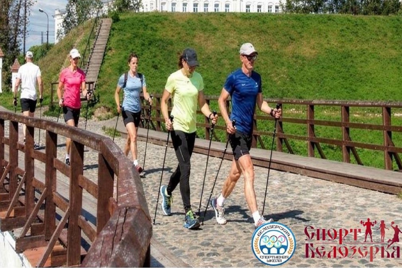Фестиваль скандинавской ходьбы пройдет в Белозерске 16 мая
