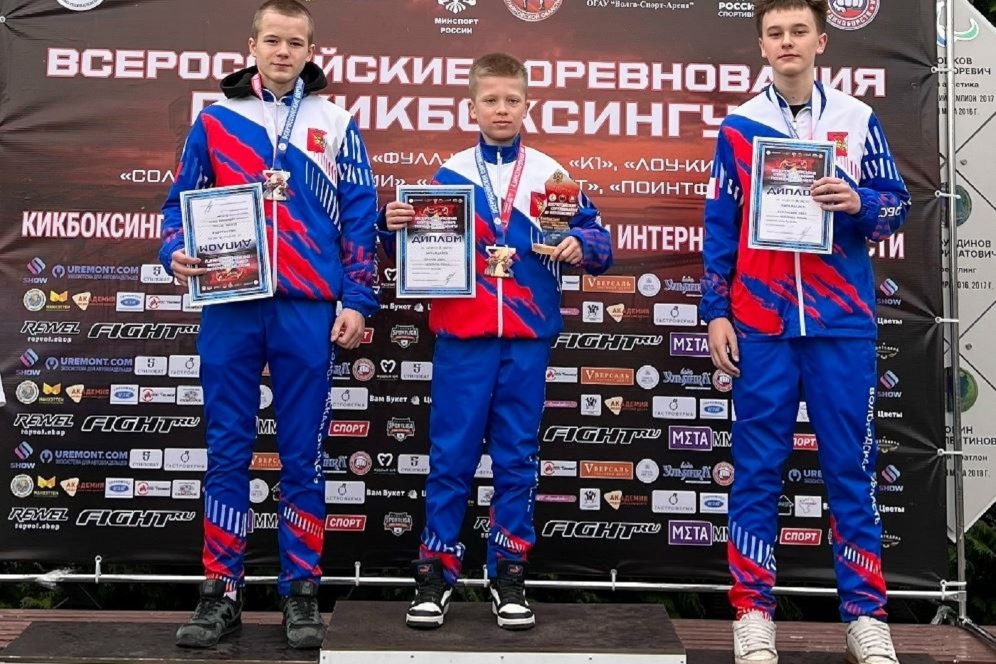 13 золотых медалей взяли череповчане на Всероссийских соревнованиях по кикбоксингу