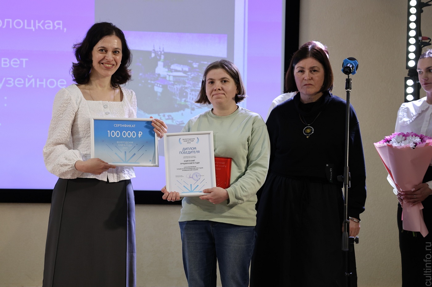 В Вологодской области назвали лучшую книгу 2025 года
