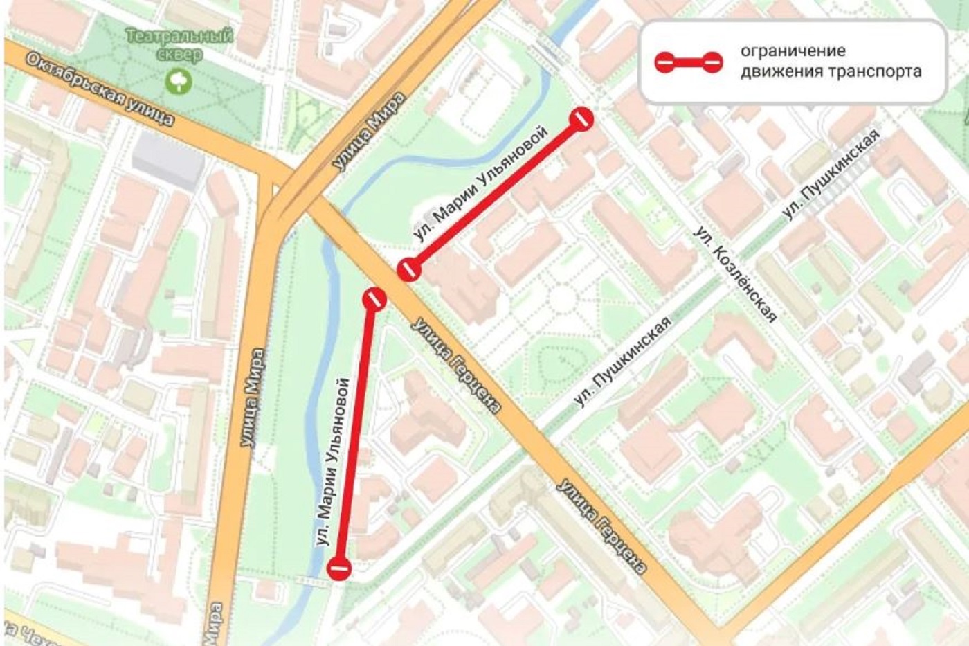На улице Марии Ульяновой с понедельника вводят ограничения для транспорта