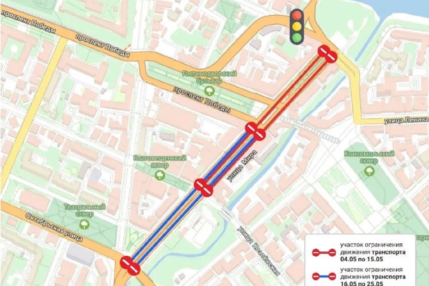 В Вологде на следующей неделе ограничат движение по улице Мира