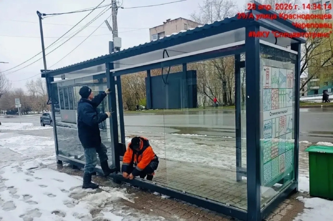 Андрей Накрошаев пригрозил череповецким вандалам