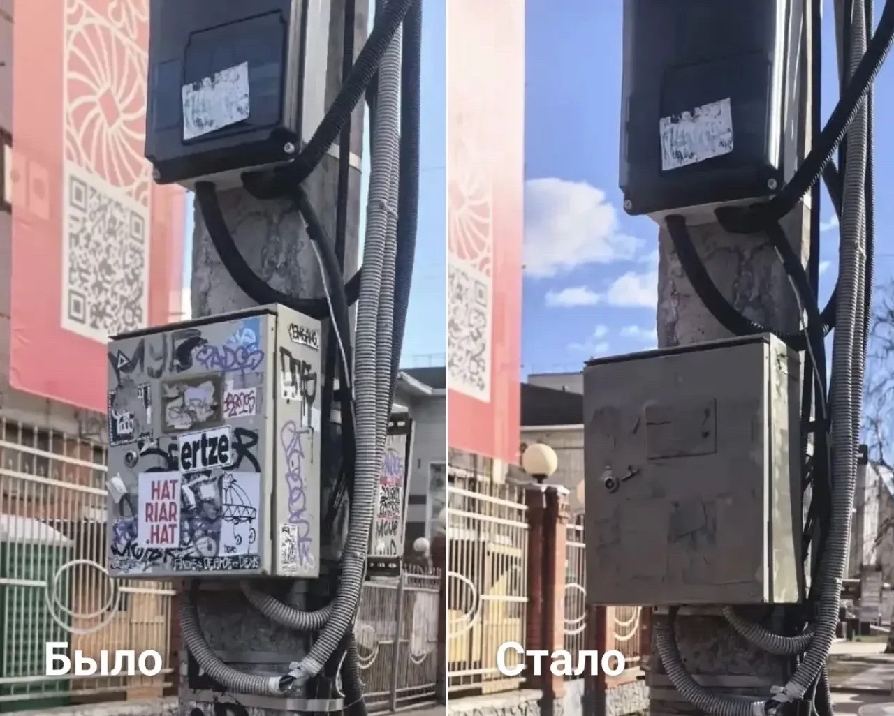 В Вологде избавляются от тегов на улицах