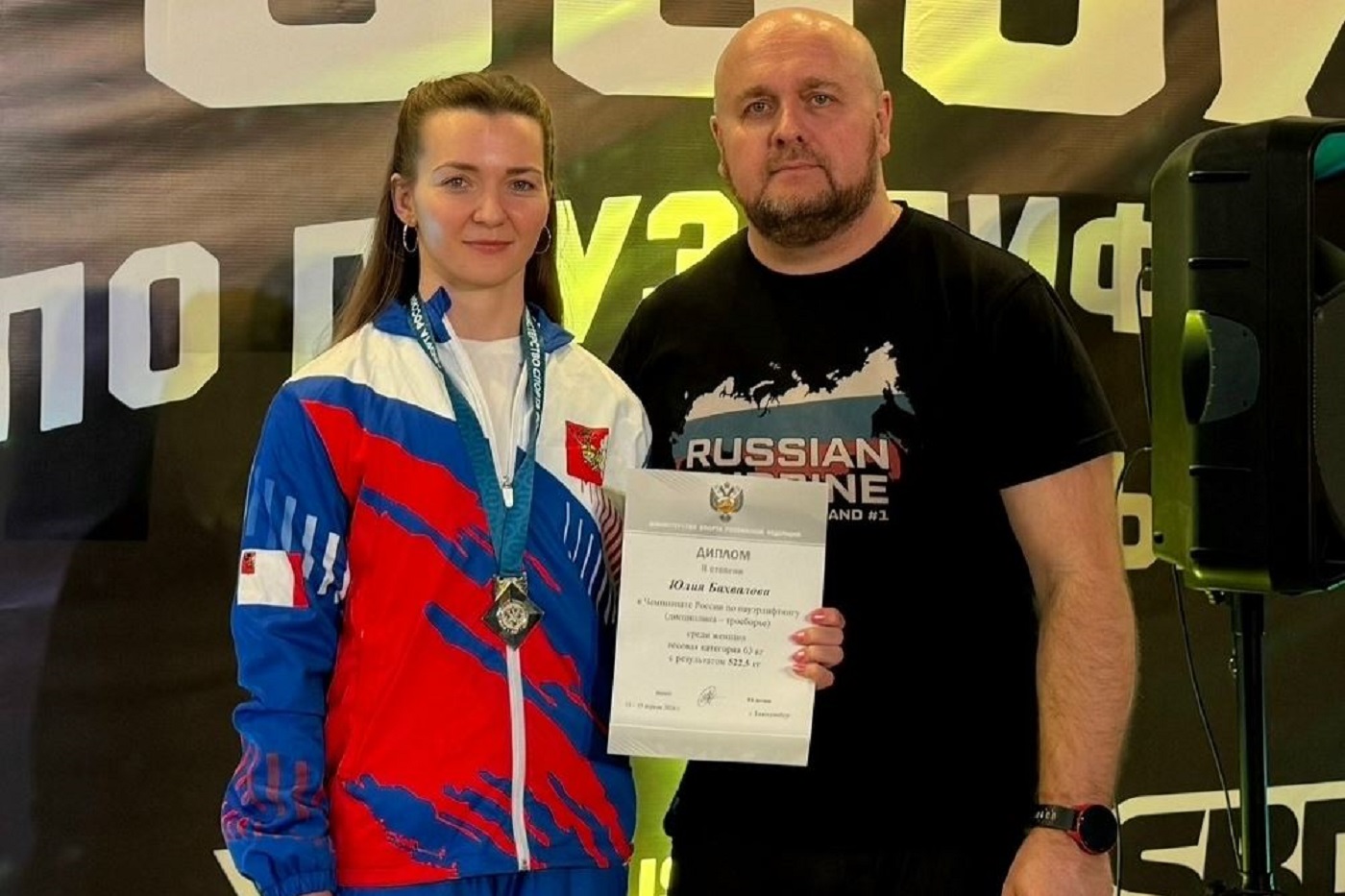 Череповецкая спортсменка взяла серебро Чемпионата России по пауэрлифтингу