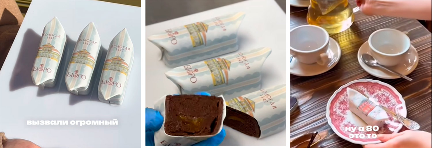 Картошка с домиками: в Вологде запустили съедобные сувениры