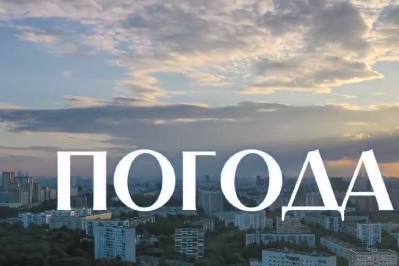 Синоптики ожидают вторжение аномально холодных воздушных масс