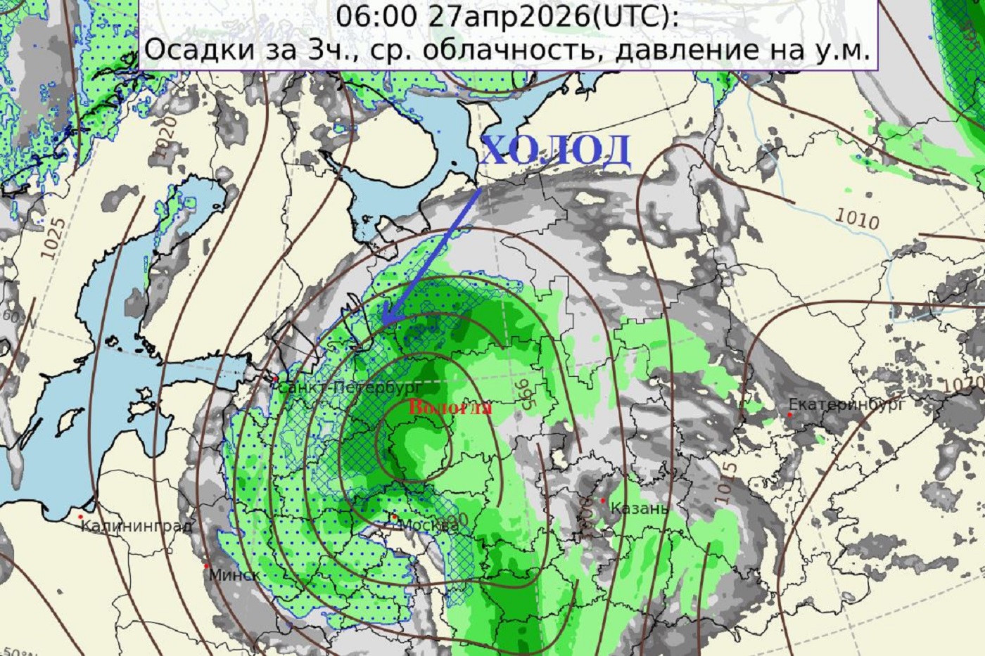 Холодные дожди прольются на Вологодскую область