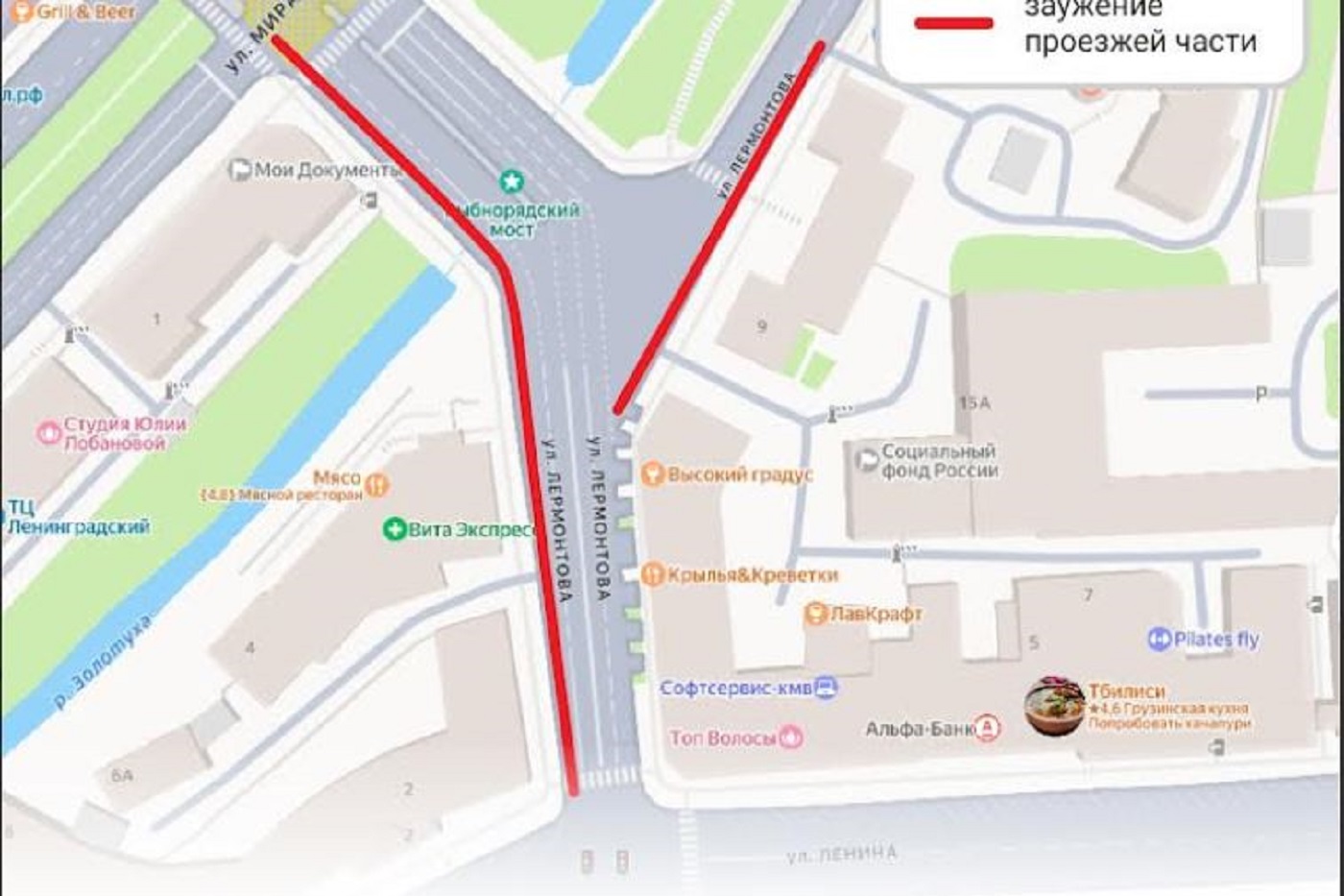 На улице Лермонтова в Вологде заузят проезжую часть